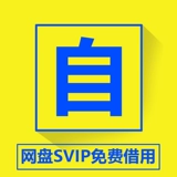 FWD095 С Днем Рождения китайское английское искусство Слова подарок торт бесплатно выбирать рисунок Png Pict