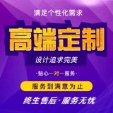 Компания компании выполняет строительство веб -сайта одноразового проектирования шаблонов и производственного исходного кода.