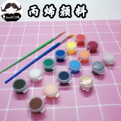Acrylic pigment Children diy hand art painting hand painted painting material blind box doll graffiti coloring