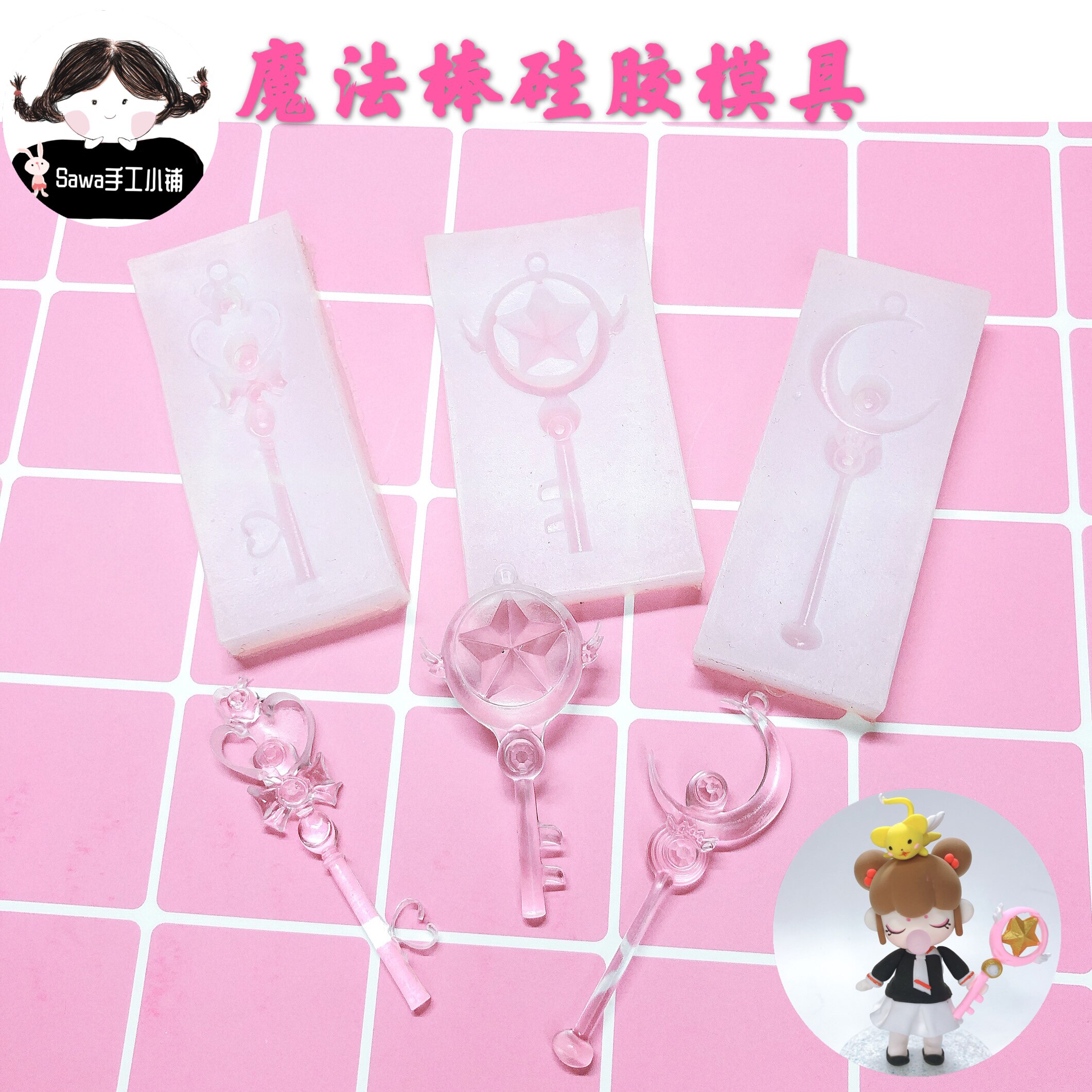 Handmade Drop Glue DIY Beauty Girl 100 Smaller Cherry Magic Wand Moon Star Scepter Silicone Mold Clay