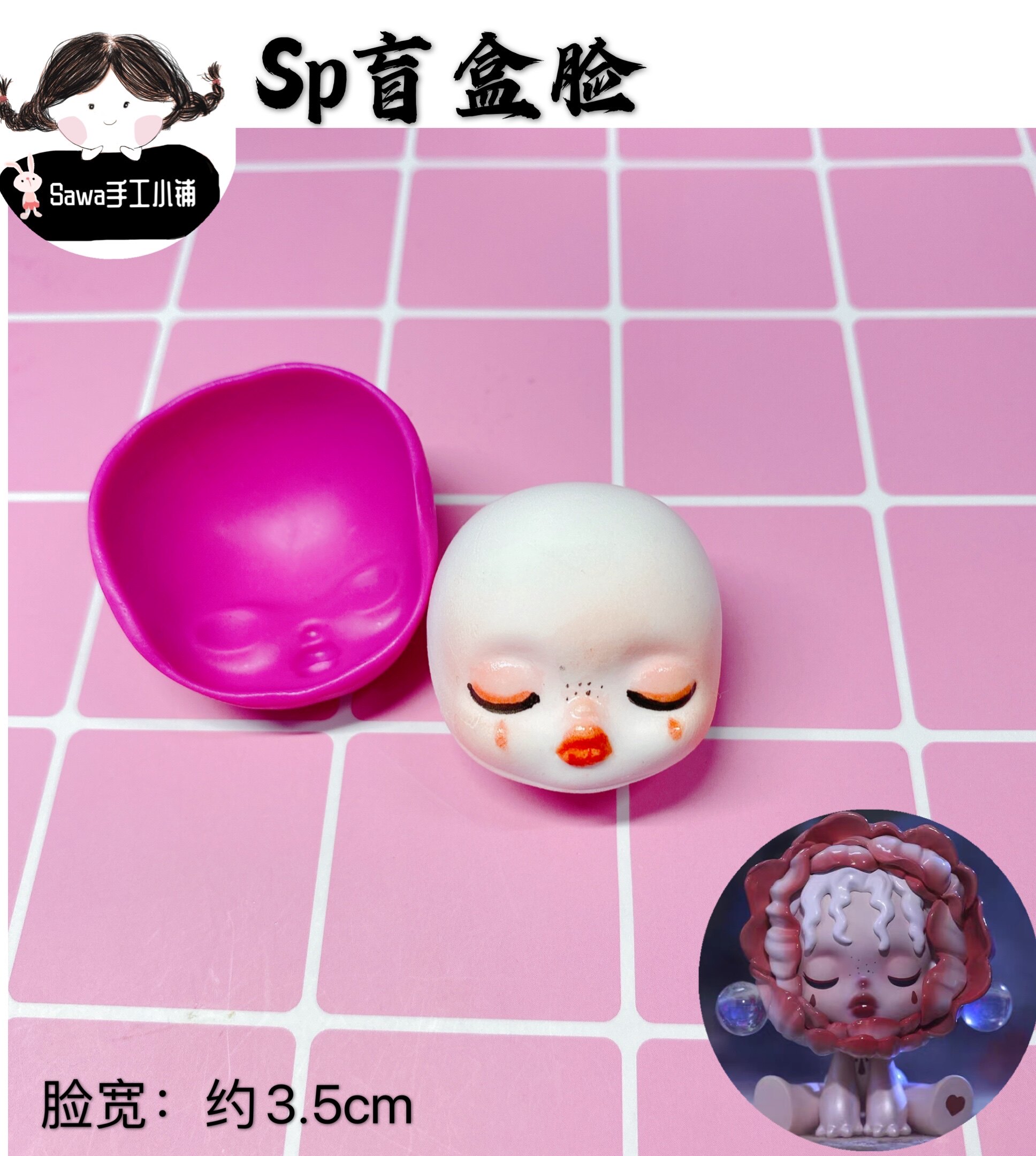 spblind box new ultra light earthen silicone face molds soft pottery turning sugar face blind box eva face face molds special face