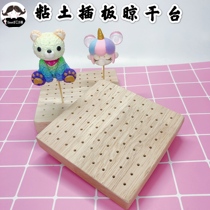 Ultra Light Clay Soft Pottery Wooden Plugboard Wire Diy Air-dry Drying Table Wood Bottom Seat Insert Plate