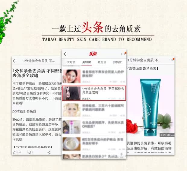 CCPT / West Platinum Facial Exfoliating Gentle Facial Gel tẩy tế bào chết cho nam và nữ tẩy tế bào chết cure