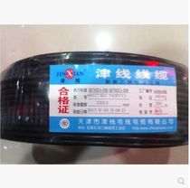 Tsu Wire Pure Copper Jacket Signal Wire RVV2 Core x0 5 0 75 1 5 2 5 Monitoring Power Cord 200 m Disk