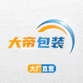 大帝包装的LOGO