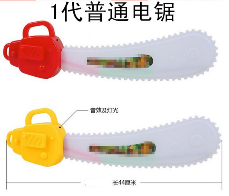 Đồ chơi trẻ em Súng siêu logging Đồ chơi cắt cây Đặt âm thanh và nhạc nhẹ 2-3-7 tuổi Cậu bé đồ chơi súng nước siêu mạnh