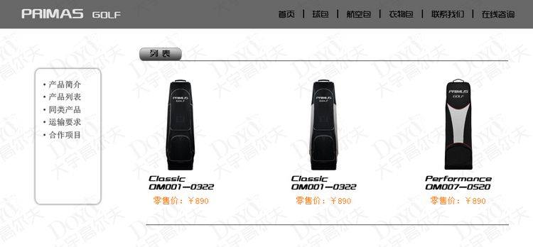 Sac de golf - Ref 44841 Image 19