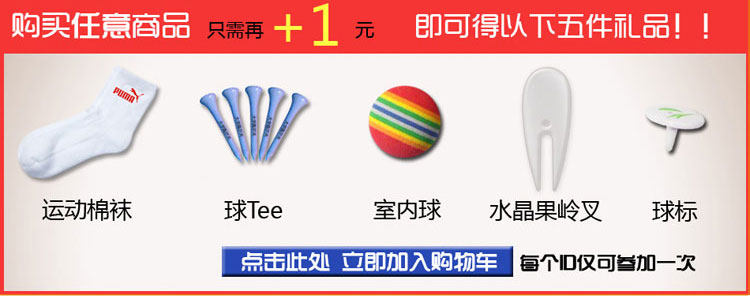 Sac de golf - Ref 44838 Image 20