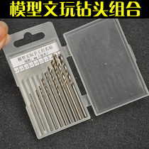 Electric grinding pen model Wen playing engraving polished drill twist drill bit combination 0 5-3 0MM 0MM electric drill accessory