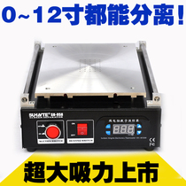 平板电脑手机屏幕真空分离机液晶屏幕分离器拆屏机触摸显示屏修复