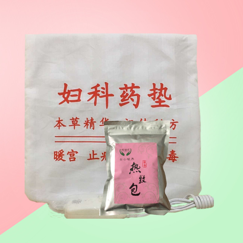 Han's Korean-style external hot compress pad gynecological medicine pad medicine bag conditioning package warm palace treasure gynecological woman treasure ovary