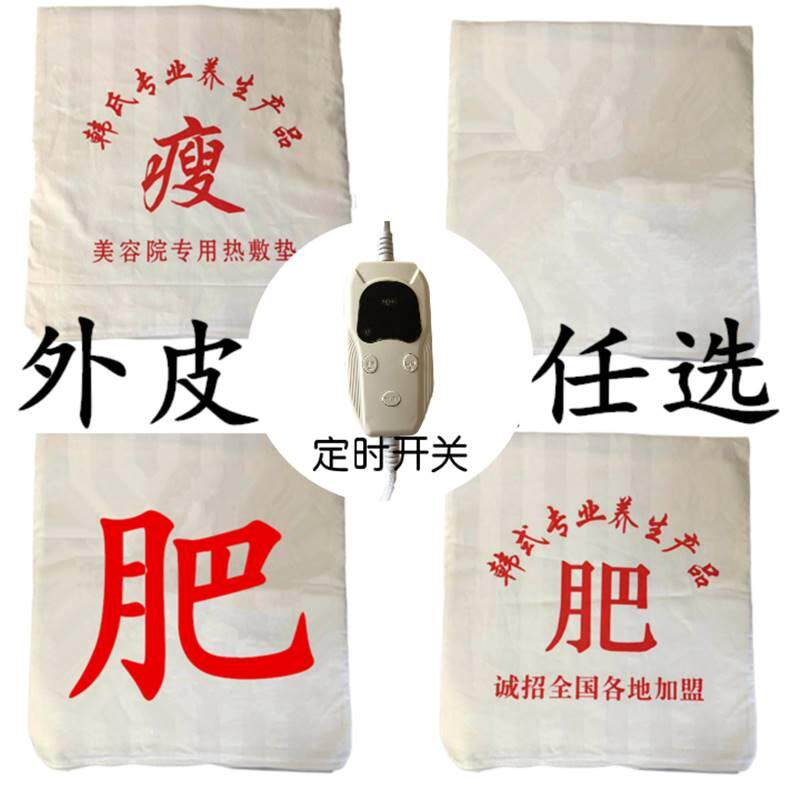 Han's hot compress bag belly button hot compress bag Traditional Chinese medicine thin skinny bag Sun Kwon advised Ai Mei Beauty House Divine Instrumental