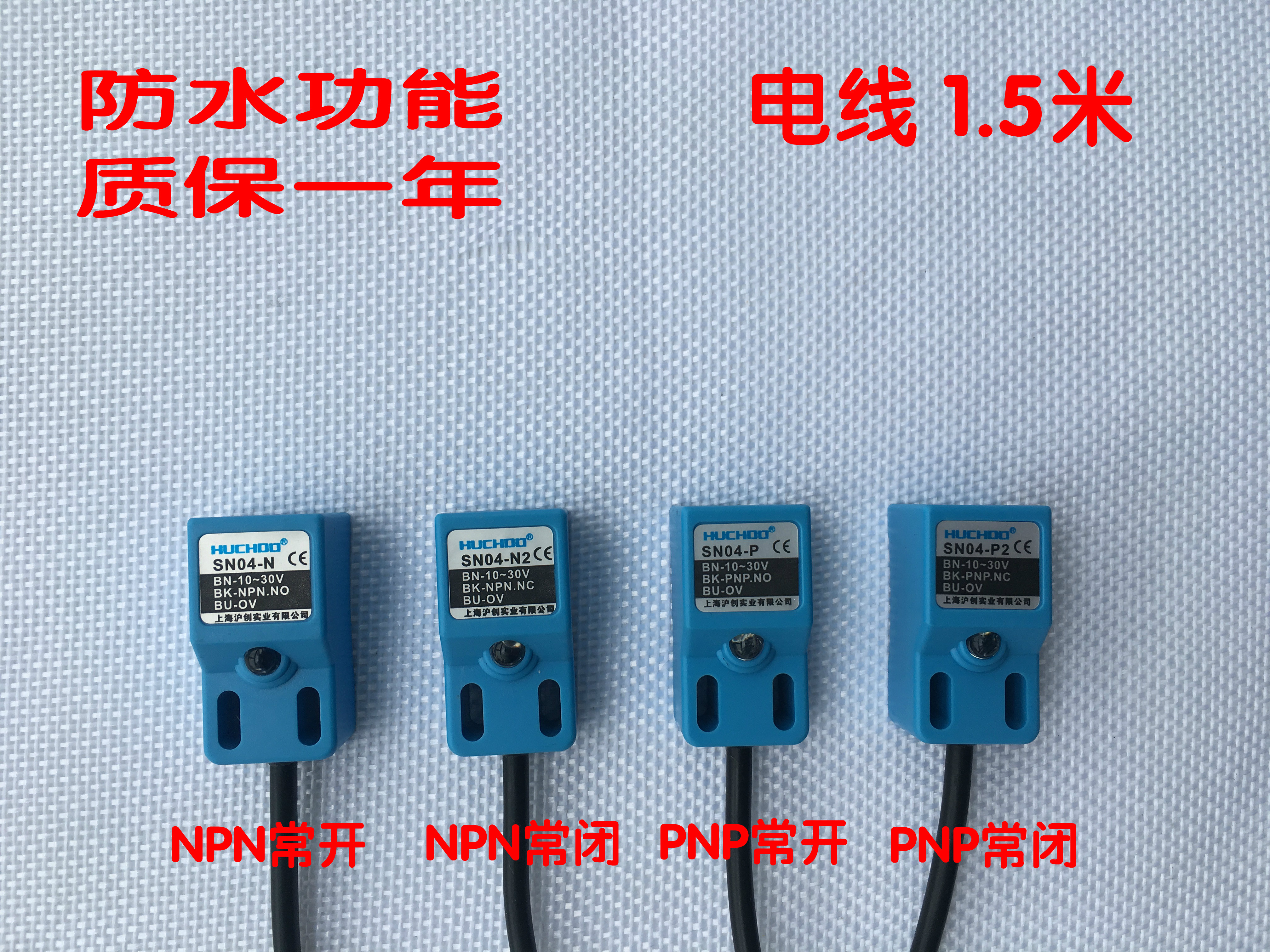 Square waterproof metal sensor proximity switch SN04-N P N2 P2 D two or three lines normally open normally closed 24V