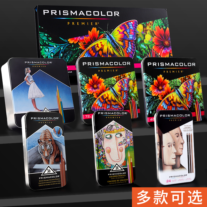 American Sanfu Thunderbolt Horse Oily Color Pencil prismacolor Professional Hand-painted Pencil