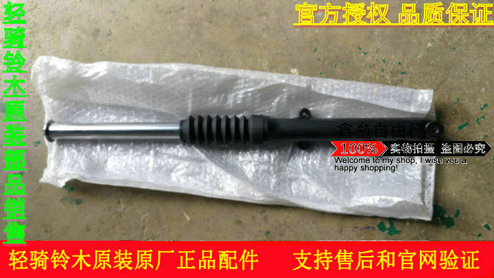 Qingqi Suzuki GR GR150 vượt xa phiên bản retro của giảm xóc trước giảm xóc trước phuộc trước dưới nắp nguyên bản - Xe máy Bumpers nhún sau xe dream