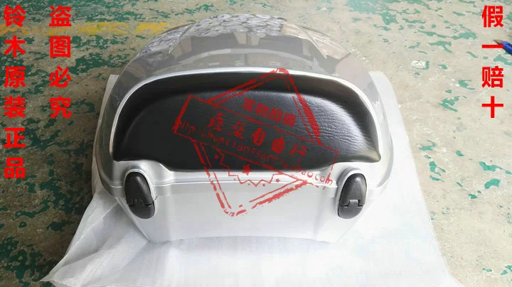 Qingqi Suzuki Rui Fengcai QS125T-3A / 4B Youyou UU125TUZ110T cốp hàng phía sau cốp hàng - Xe gắn máy phía sau hộp thùng đựng đồ xe máy giá rẻ