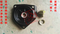 Suitable for light riding Suzuki Sangjun GR150QS150-5 Junwei QS125-3EFGH oil filter net cover oil plate