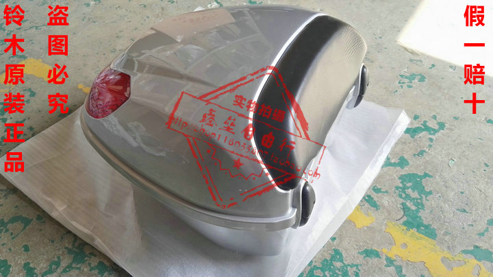 Qingqi Suzuki Rui Fengcai QS125T-3A / 4B Youyou UU125TUZ110T cốp hàng phía sau cốp hàng - Xe gắn máy phía sau hộp mua thùng sau xe máy