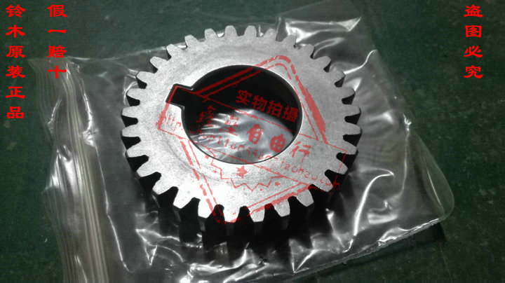 Máy bơm dầu Qingqi Suzuki Ou Erfeng Cai QS125T-3 QS150T-3 - Xe máy Gears 	nhông dĩa xe máy	