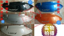 Suitable for Qingqi Suzuki Li Cai QS125T-2 frame guard frame left and right cover Rear big plate frame side cover