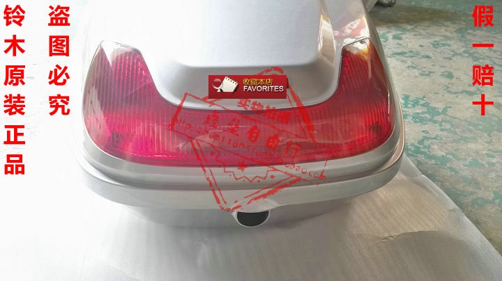 Qingqi Suzuki Rui Fengcai QS125T-3A / 4B Youyou UU125TUZ110T cốp hàng phía sau cốp hàng - Xe gắn máy phía sau hộp mua thùng sau xe máy