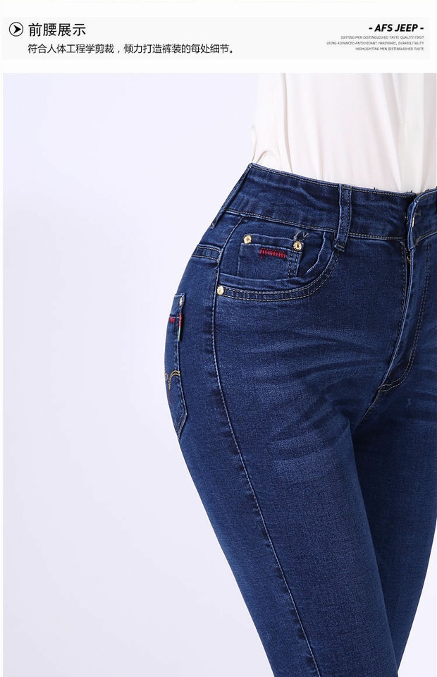 Quần jeans ống suông nữ 2017 thu đông mới cho người trung niên quần dài cạp cao size rộng quần lửng cạp cao quần jean nữ rách