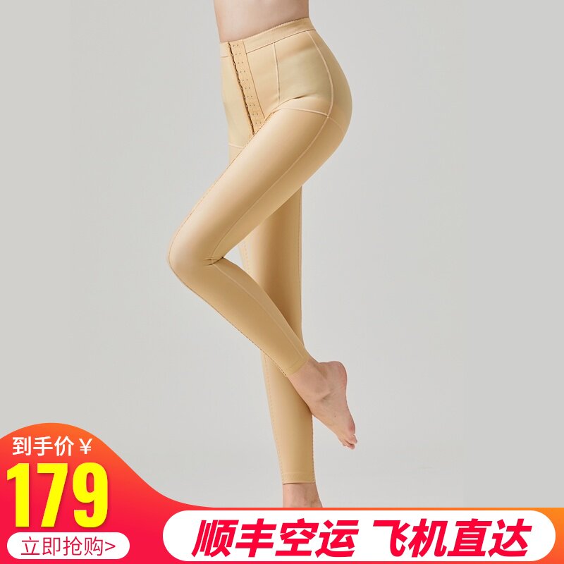 Beauty side liposuction after shapewear Liposuction shapewear Female thigh ring liposuction imposed pressure Corset trousers
