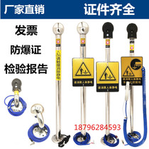  Sound and light explosion-proof human body electrostatic releaser ball touch industrial electrostatic eliminator intrinsically safe release pile device