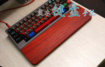 Safflower pear wooden mechanical keyboard solid wood hand rest wrist holder FILCO hhkb ikbc magic duck