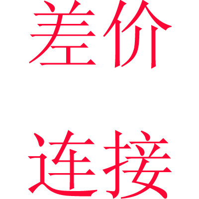 Price difference connection