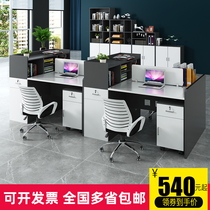 Office table and chair combination simple modern office finance computer desk double 2 people four 4 staff desk screen card
