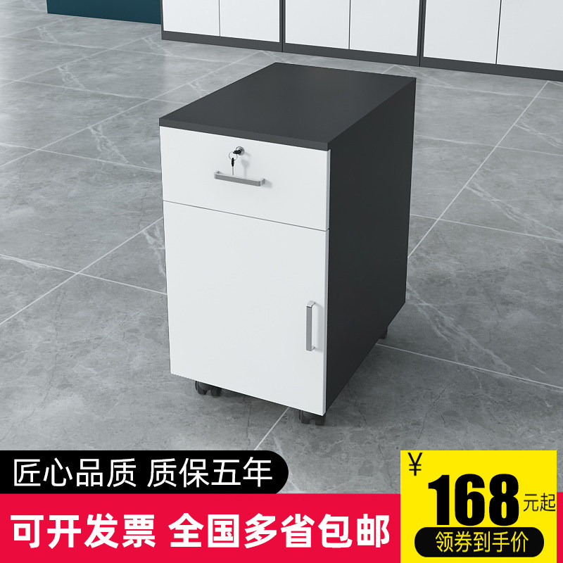 Cabinet office small cabinet wood-floor style with lock with drawer information cabinet storage mobile table lower cabinet-Taobao