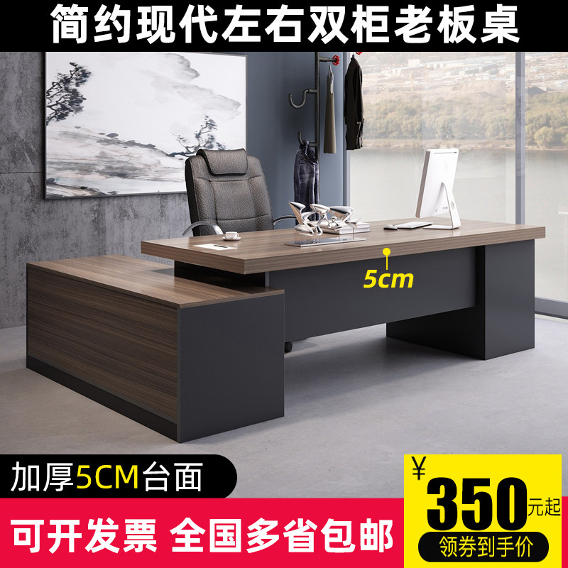 Simple and modern single boss table with double cabinet Office desk and chair combination President large desk Manager desk Supervisor desk
