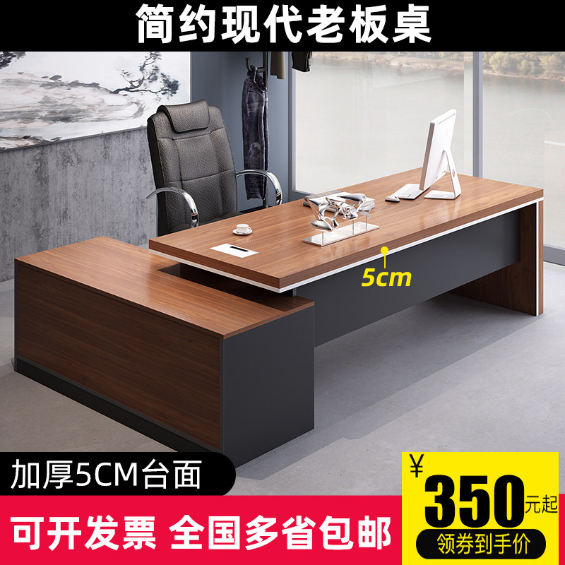 Minimalist modern boss table office chairs Combined office furniture Office furniture Grand Bandstand white President's desk manager desk