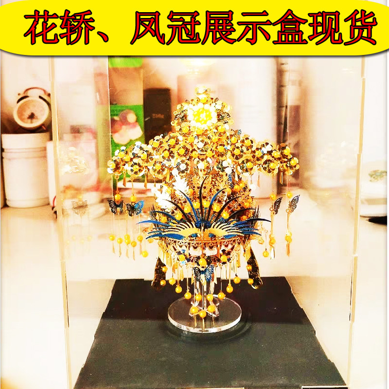 Parquet Fancy Car Canopy Display Case Spot High Transparent Acrylic Display Case Assembly Model Cartoon Dust Cover