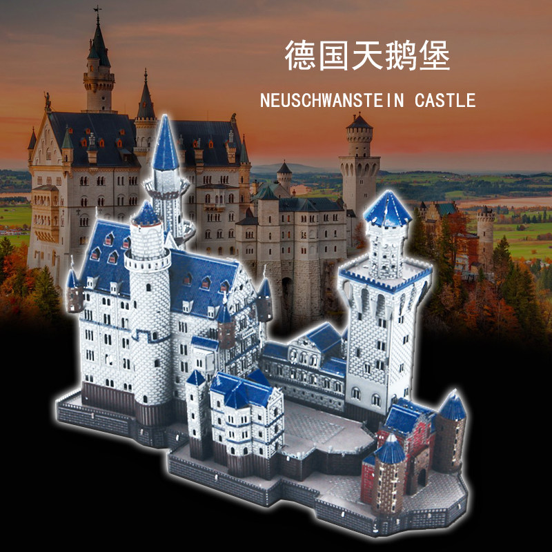 Puzzle cool metal DIY building assembly model 3D three-dimensional glue-free puzzle Color Neuschwanstein Castle