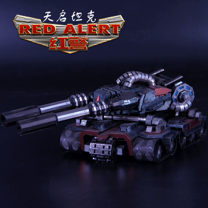 All metal DIY assembly model glue - free 3D stereo puzzle red - alarm color Tianqi Tank New Model