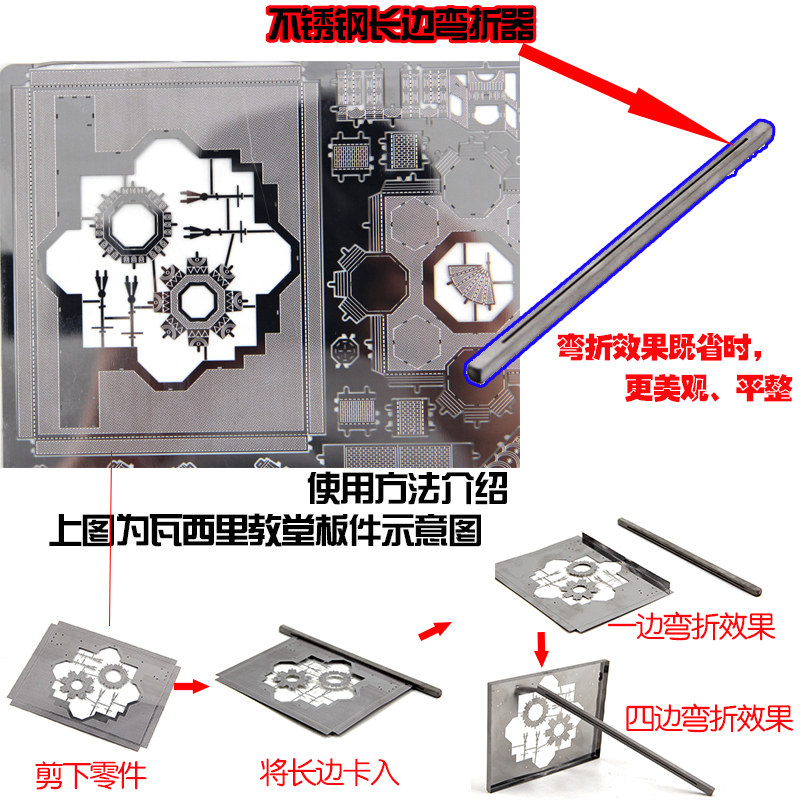 Stainless Steel Long Side Bender Stainless Steel Rod Straight Bar Square Tool New Pint Price 9 9