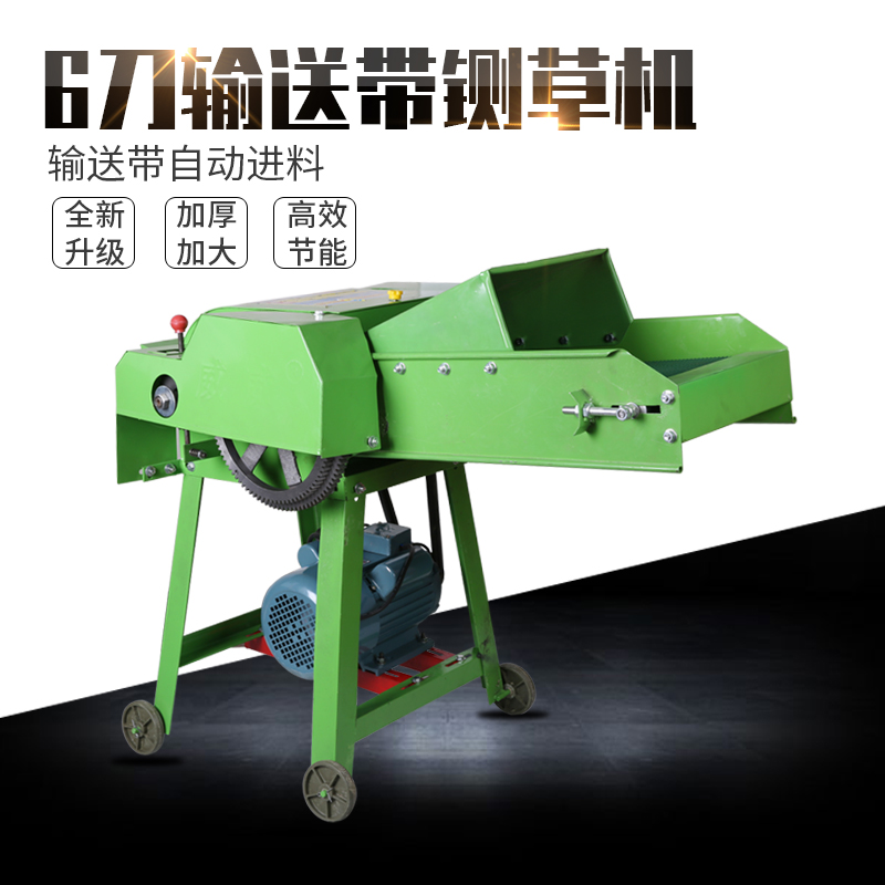 OSQI electric grass cutter Small grass cutter Straw feed grinder Grass crusher Cattle and sheep 220V breeding machine