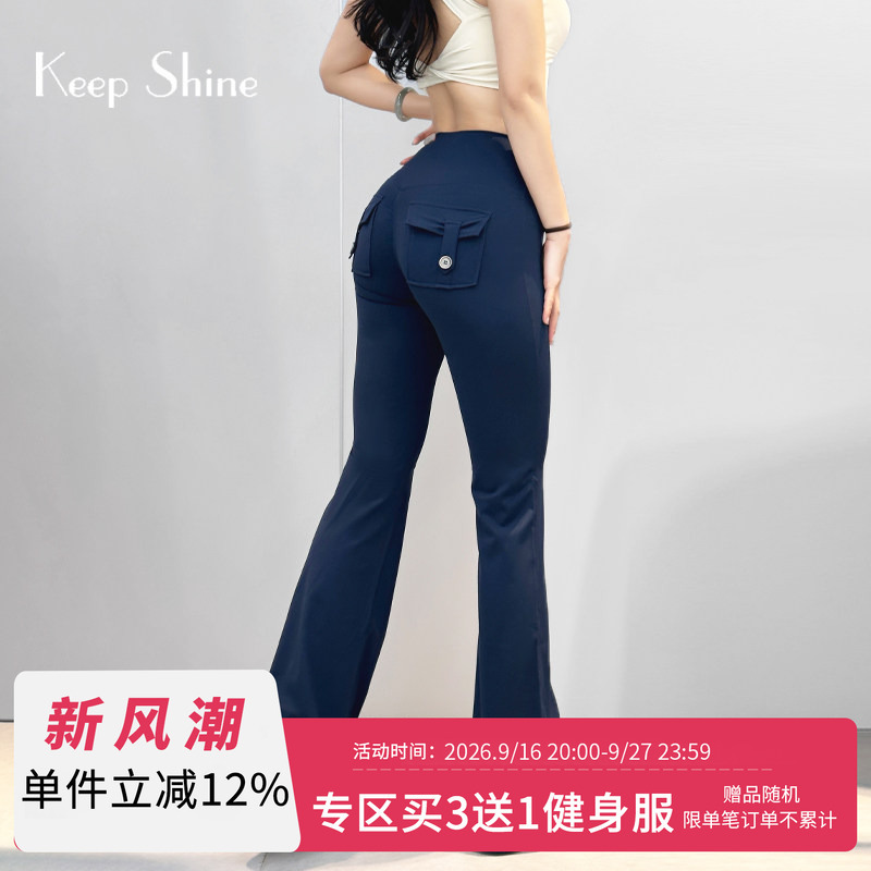 Women's High-Waisted, Butt-Lifting, Long, Quick-Drying, Micro-Flared Yoga Pants with Pockets for Fitness, Pilates, and Running Women's High-Waisted, Butt-Lifting, Long, Quick-Drying, Micro-Flared Yoga Pants with Pockets for Fitness, Pilates, and Running