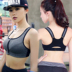 Đồ lót thể thao không thép cường độ cao Phụ nữ mùa đông chạy yoga tập thể dục thể thao chống sốc kiểu áo ngực áo ngực thể thao tốt Đồ lót thể thao