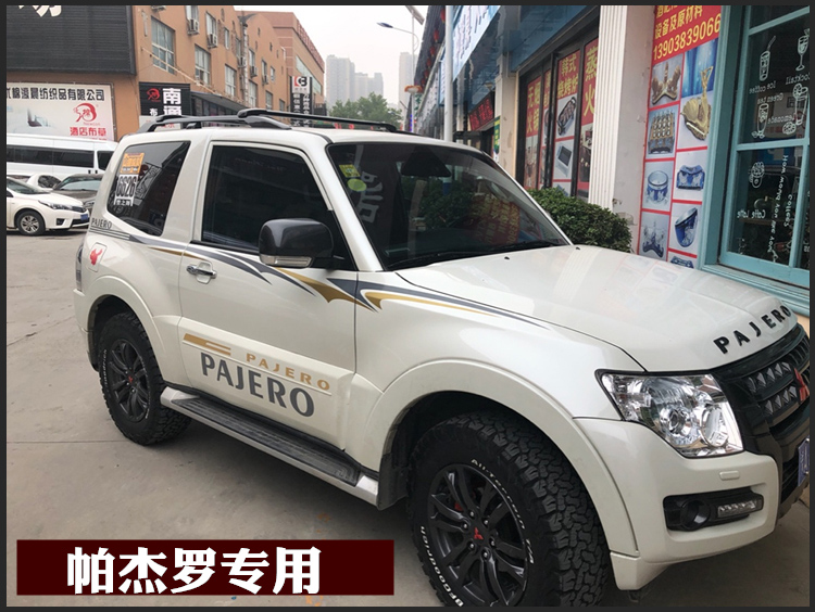 Pajero Jin tốc độ chạy V73 V87 V93 V97 giá đỡ hành lý thanh ngang sửa đổi giá đỡ khung du lịch khung chéo giá đỡ nóc xe oto