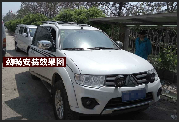 Pajero Jin tốc độ chạy V73 V87 V93 V97 giá đỡ hành lý thanh ngang sửa đổi giá đỡ khung du lịch khung chéo