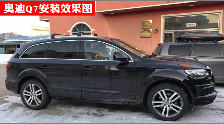 Wei WEY vv5 P7 P8 giá hành lý đặc biệt thanh ngang sửa đổi giá nóc du lịch chiều cao khung hành lý giá giá để đồ trên nóc xe