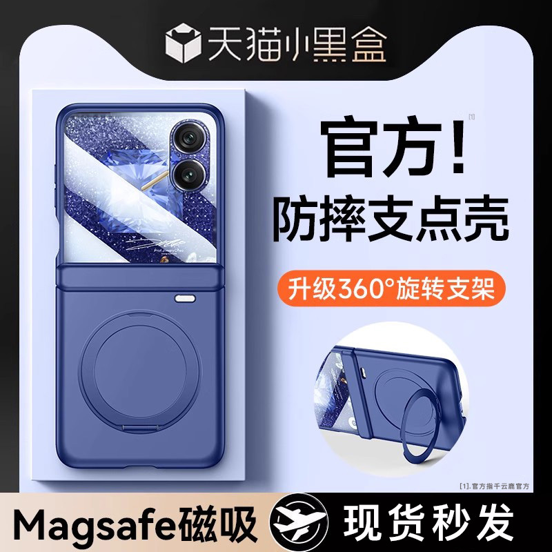 Suitable for Honor Magic V Flip 2 Phone Case, Magic V Flip 2 New Foldable Screen Case, Huawei V Flip 2 High-End Full-Cover Anti-Drop Ultra-Thin Honor Protective Case Suitable for Honor Magic V Flip 2 Phone Case, Magic V Flip 2 New Foldable Screen Case, Huawei V Flip 2 High-End Full-Cover Anti-Drop Ultra-Thin Honor Protective Case