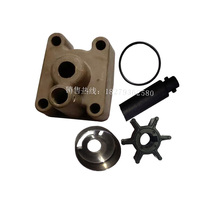 SeaKia Island II stroke 4 horsepower boat outboard motor outboard motor boat hangover motor boat motor original fitting water pump body bowl