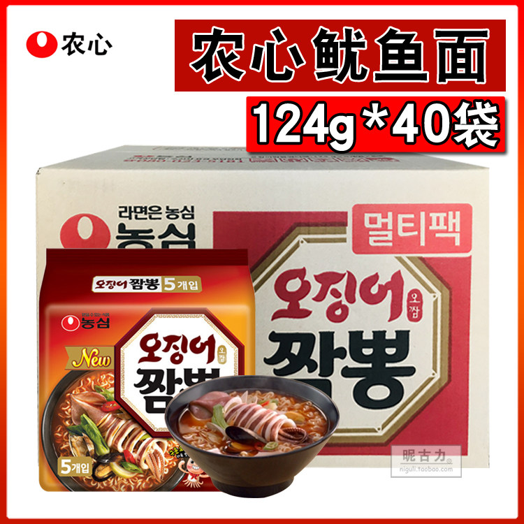 South Korea Imported Bubble Noodles Farm Hearts Squid Noodles Sea Fresh Pull Noodles Ink Bucket Fish Big Chop Suey Instant Foam Noodles Whole Boxes