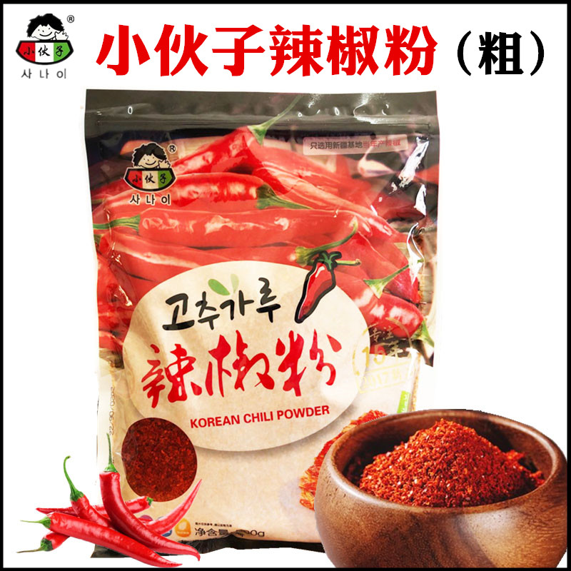 Young man coarse grain chili powder marinated sauerkraut for spicy cabbage seasoning cold and vegetable Korean style grilled peppers noodles dried chilli