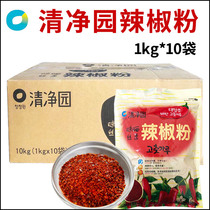 Clean Garden Peppers Powder Coarse Grain Chili Noodles Marinated Pickle Han Style Cuisine Stir-fried Vegetables Mixed With Spicy Cabbage Seasonings Whole Boxes