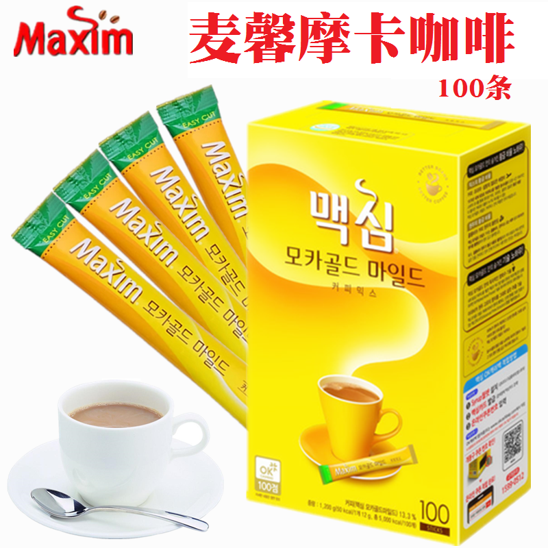 Korea Imported Coffee Yellow Macko Coffee Maxim Three-in-one Instant Coffee Powder 100 Boxed Drinks